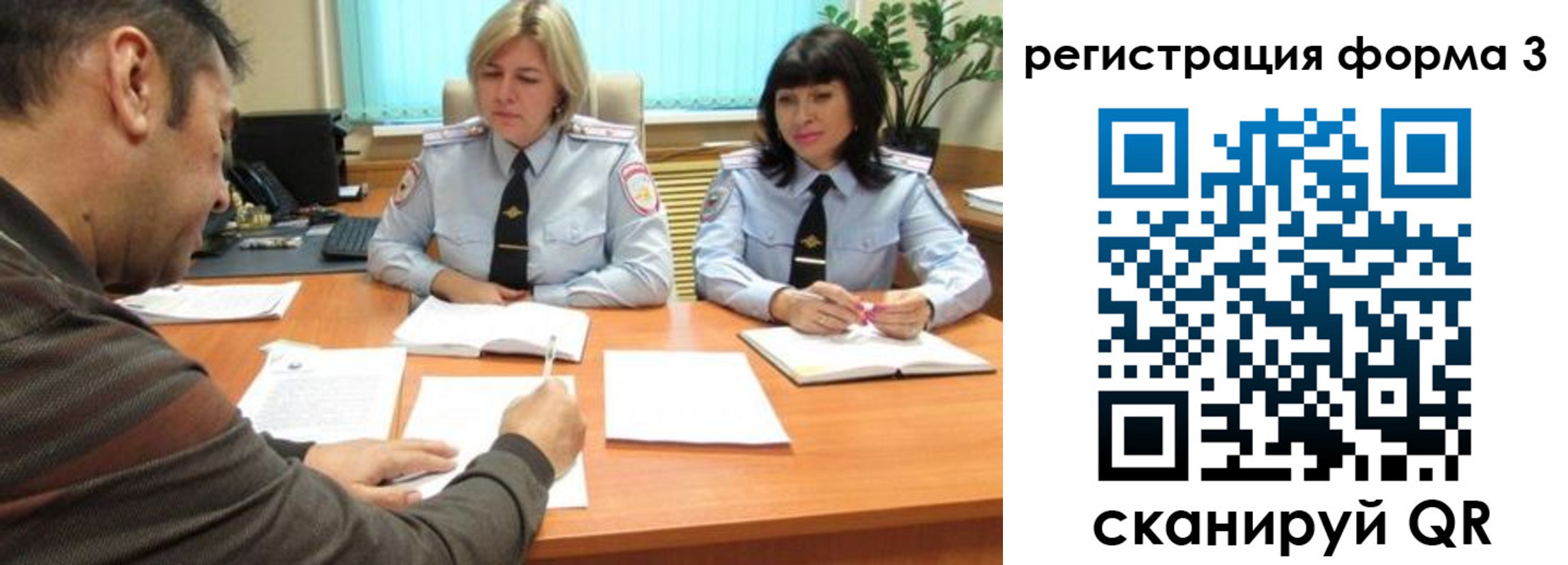 временная регистрация госуслуги в Лянторе